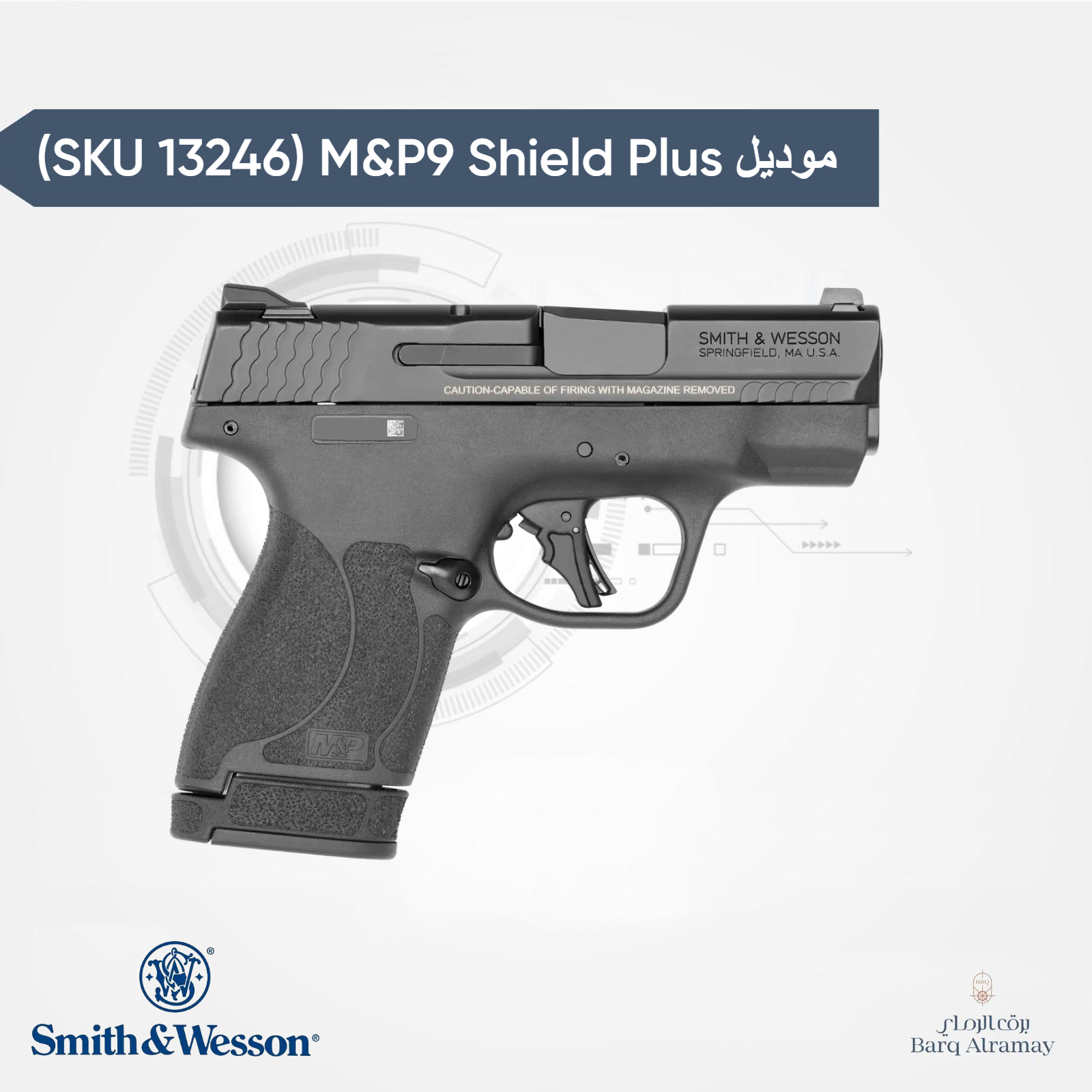 ( تسليم فوري )(SKU 13246)  M&P9 Shield Plus  موديل