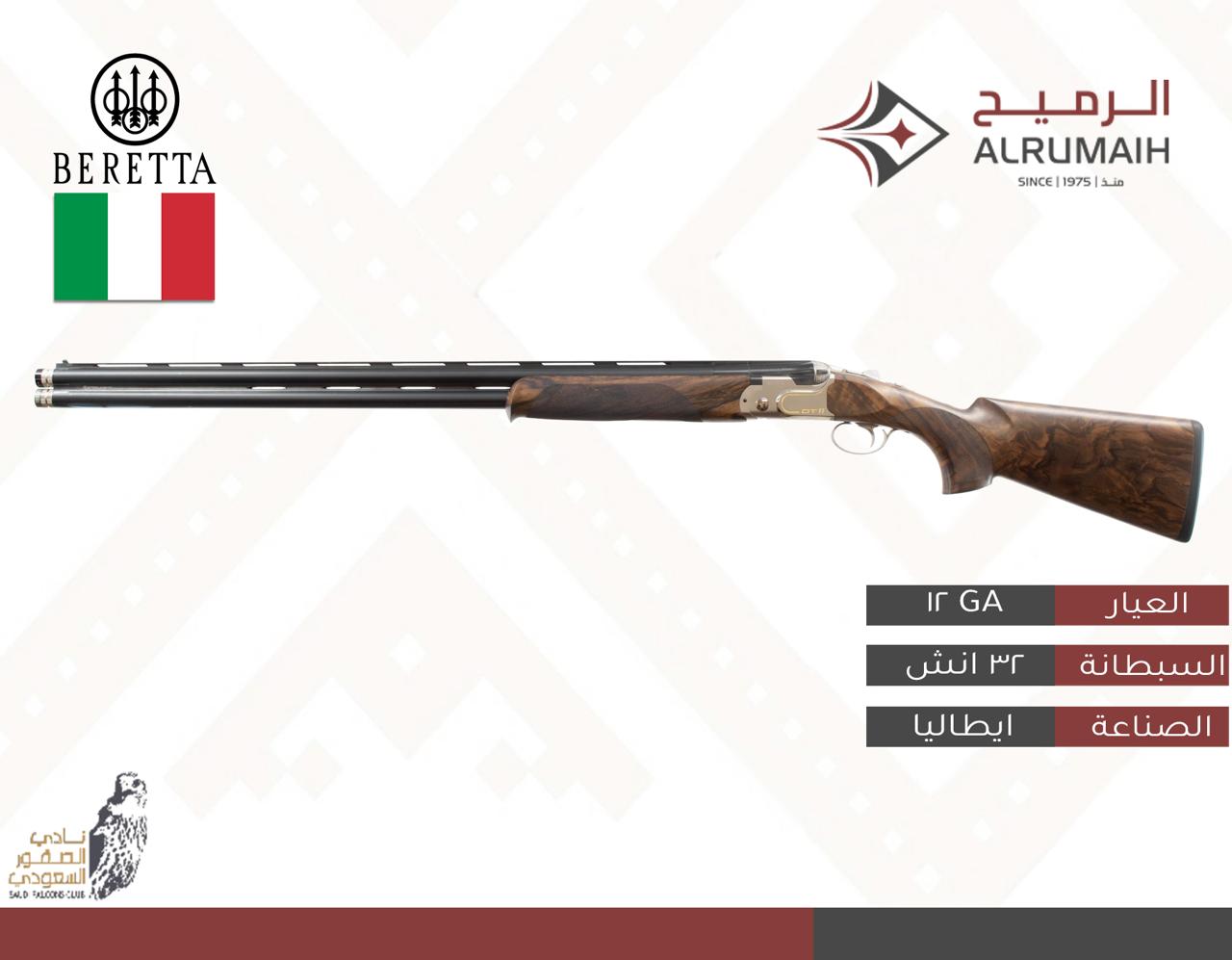  BERETTA DT 11 LIMITD EDITION GOLD