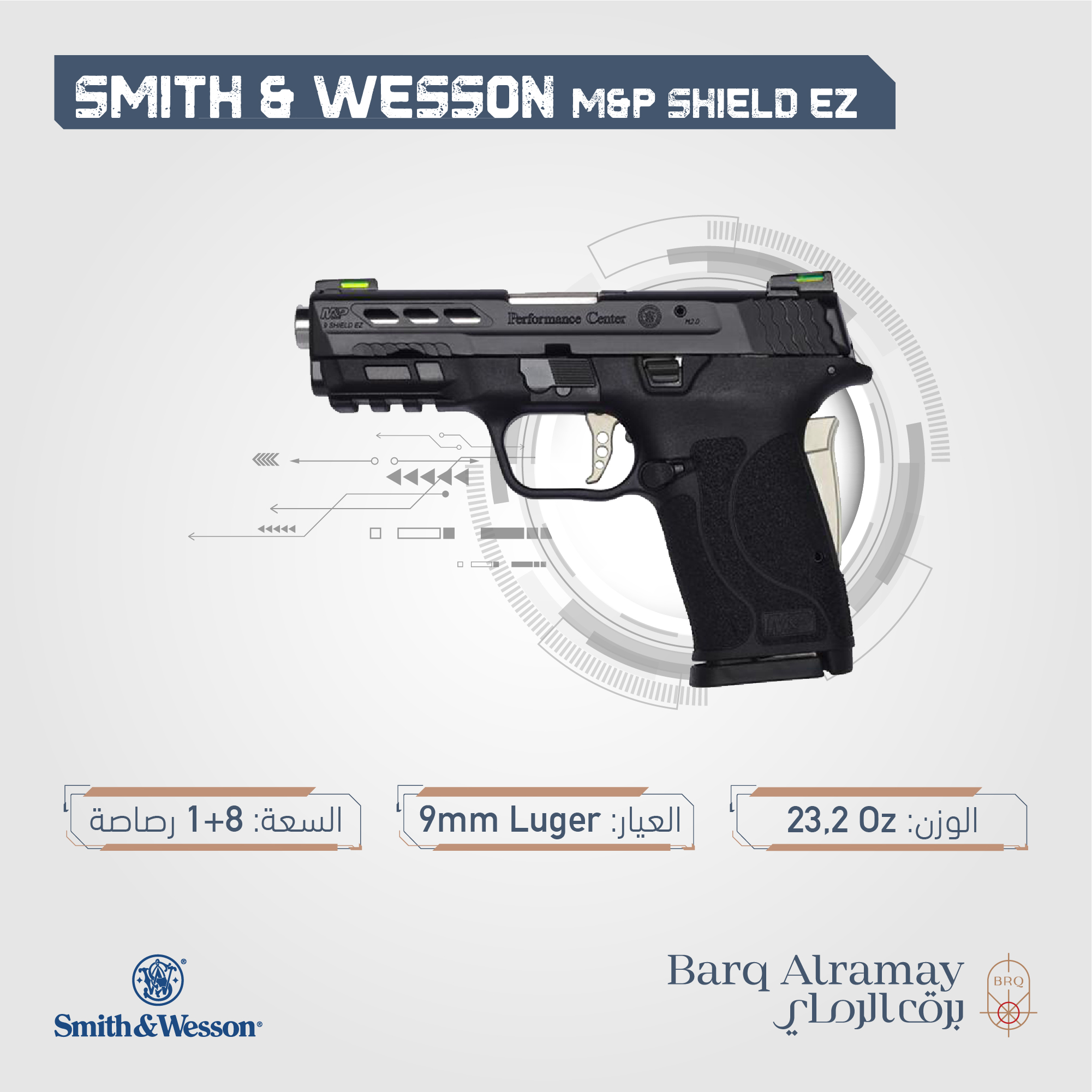 ( تسليم فوري ) بدون امان جانبي(SKU 13226) M&P Shield EZ موديل