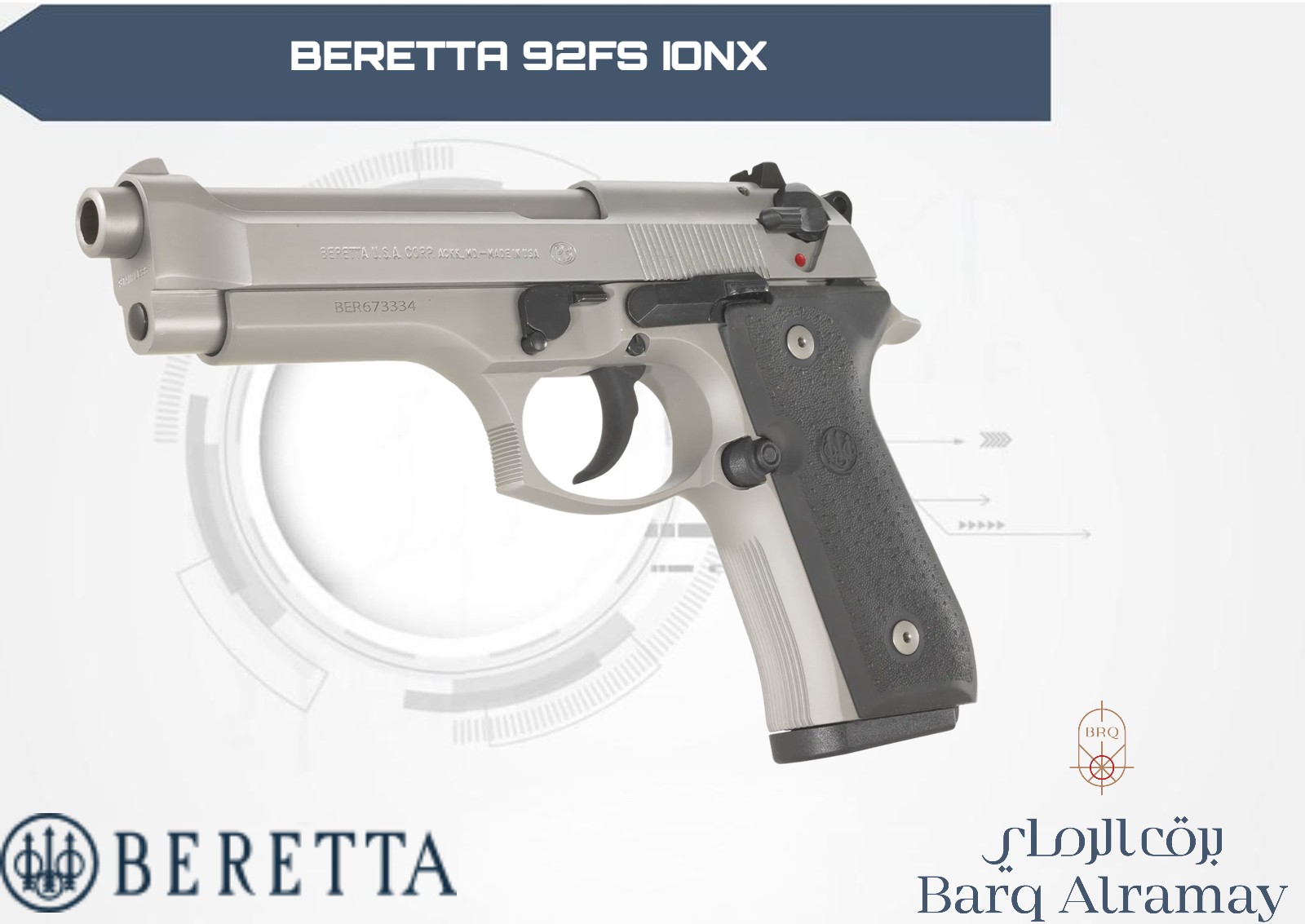 ( تسليم فوري ) - BERETTA 92FS IONX