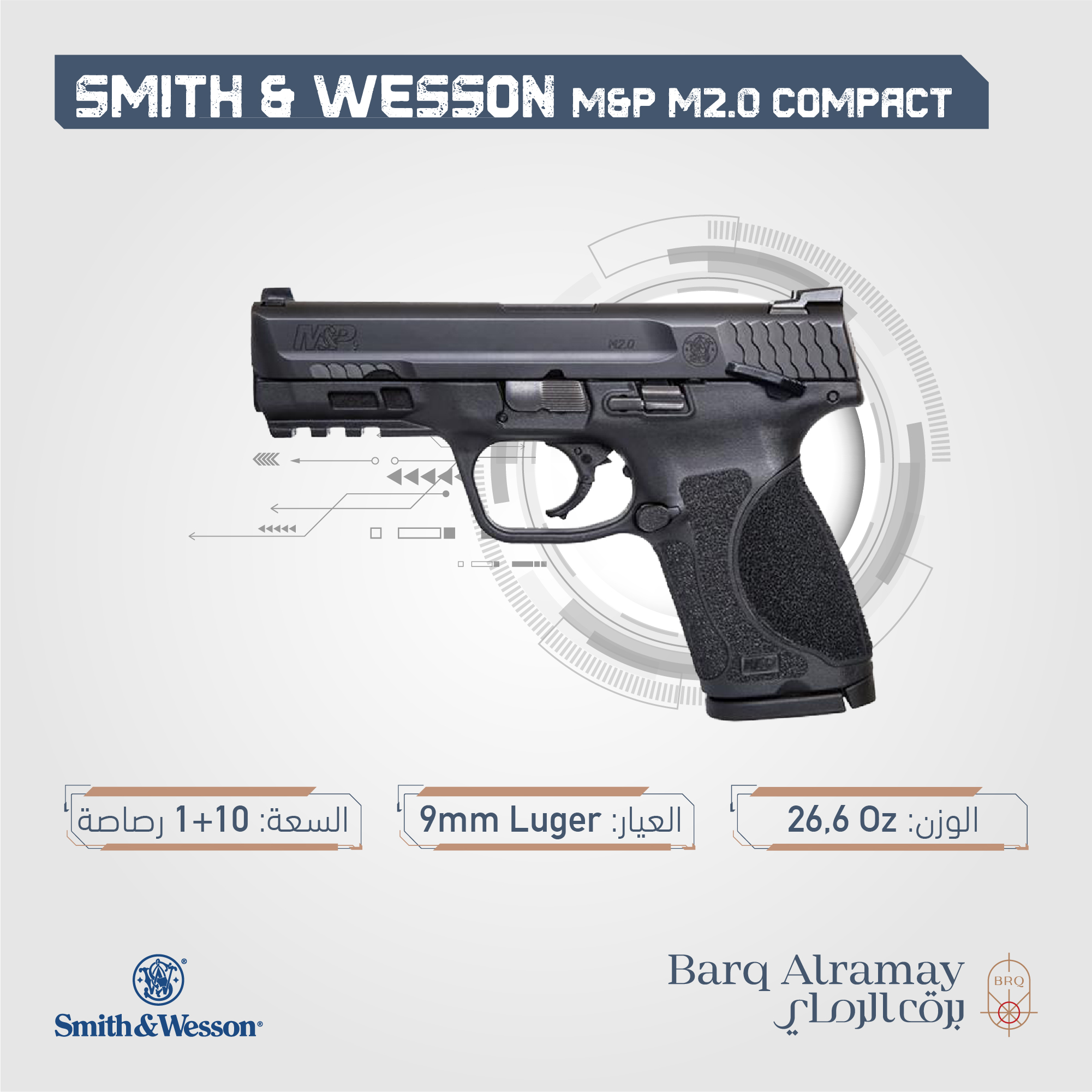 ( تسليم فوري )Smith & Wesson M&P9 M2.0 Compact 12465