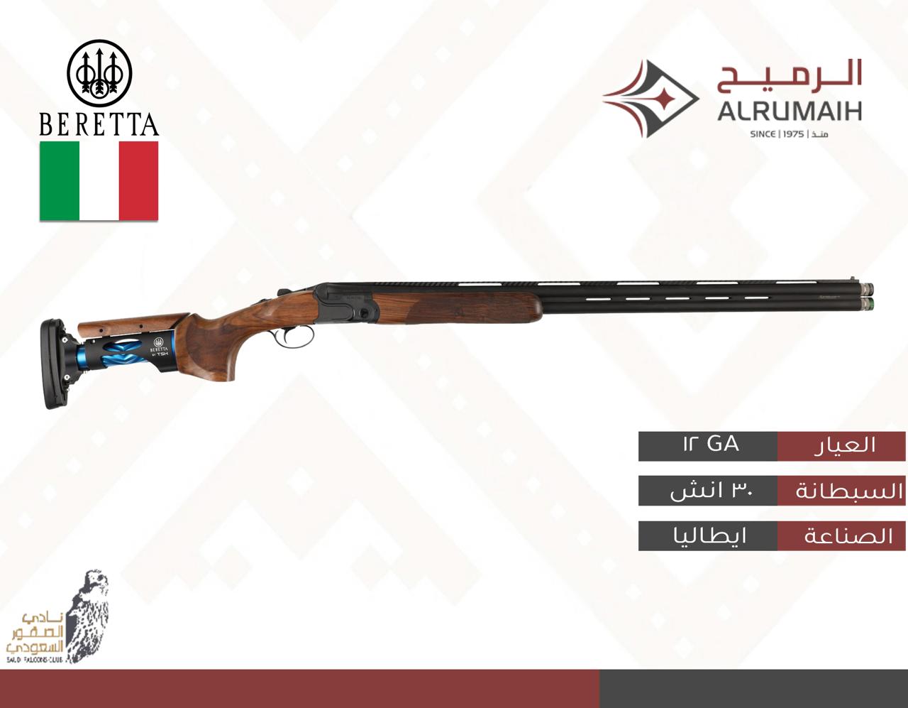 BERETTA DT11 BRO SKEET