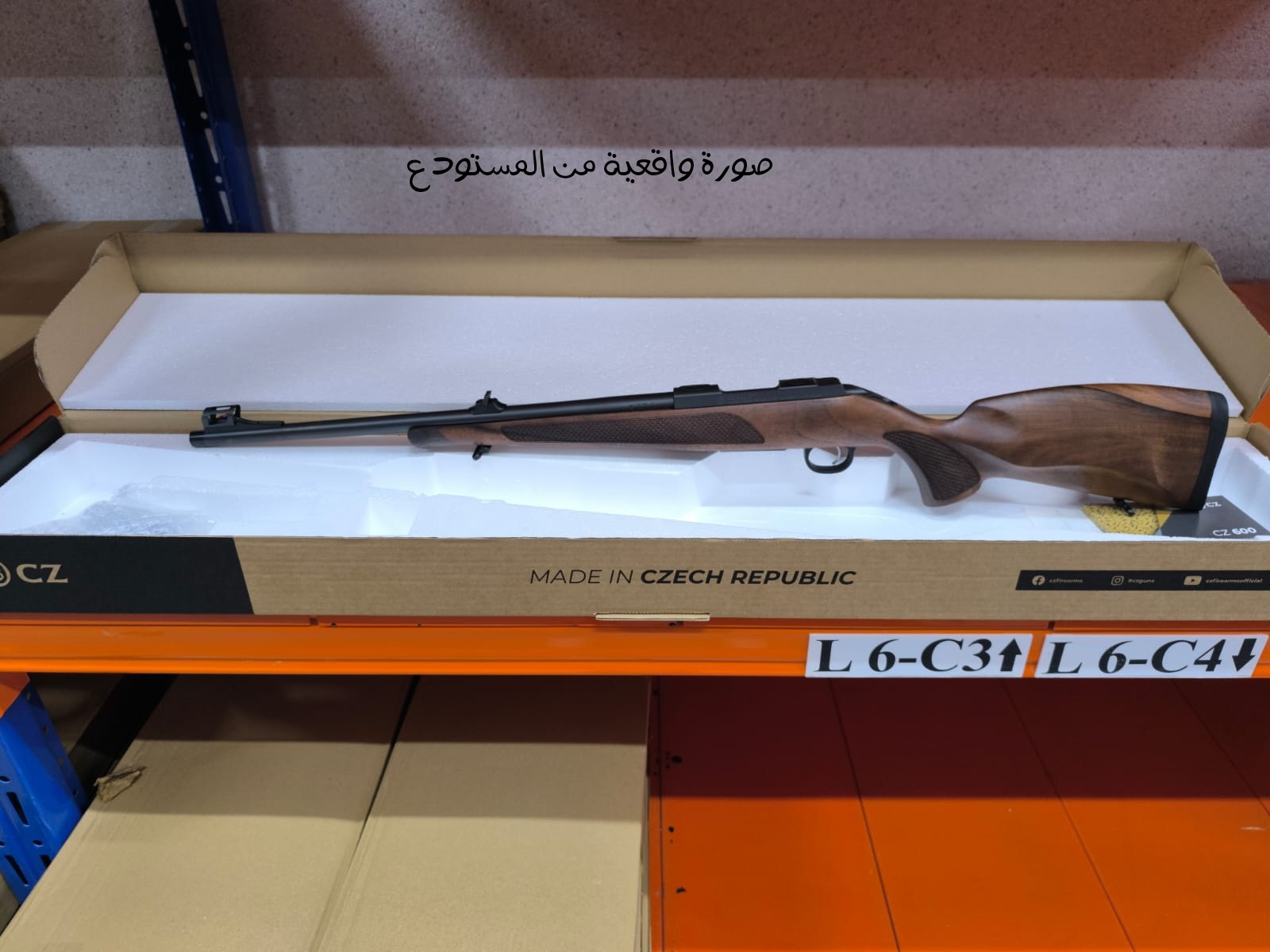 CZ 600 LUX .223 20 INCH <-**