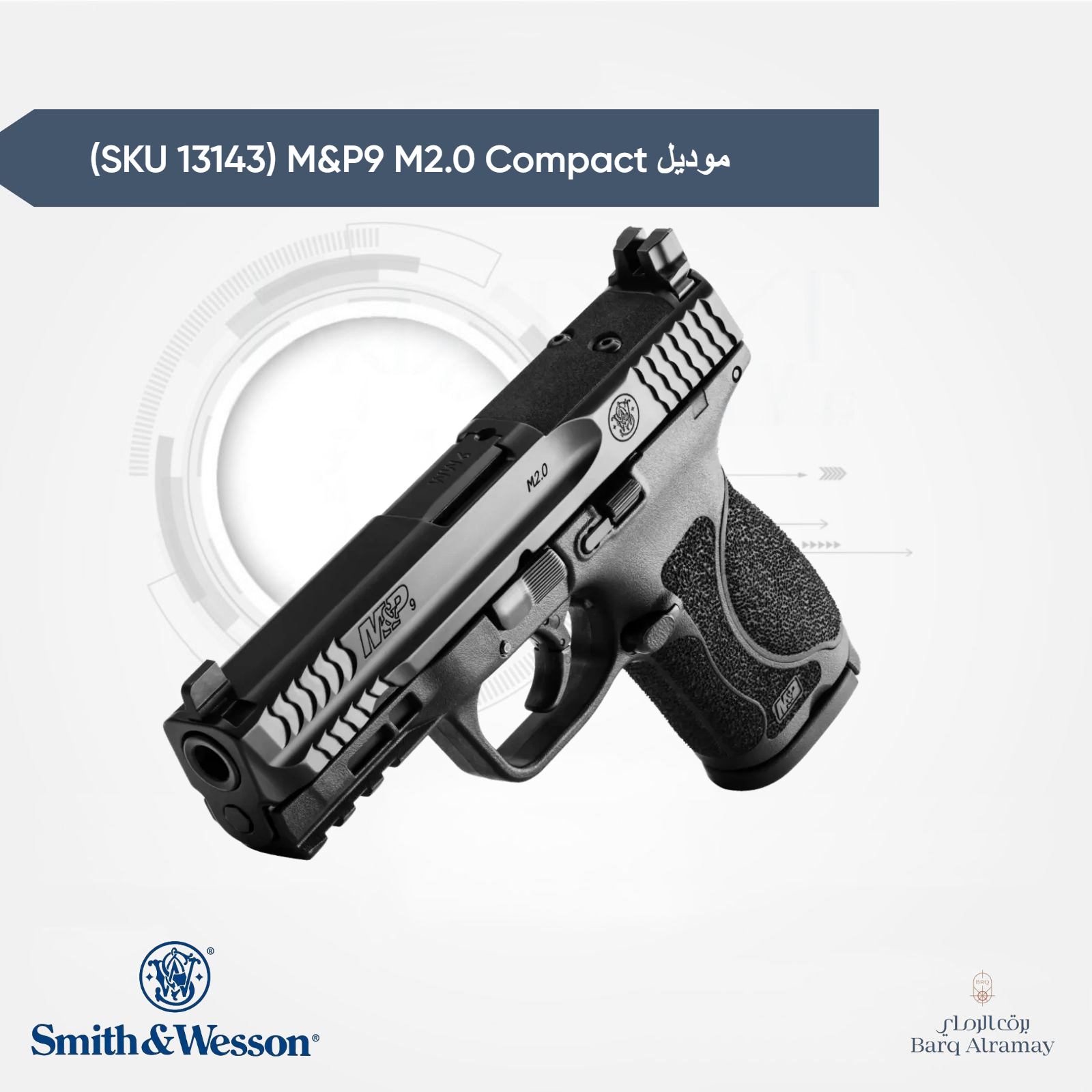( تسليم فوري )(SKU 13143) M&P9 M2.0 Compact موديل