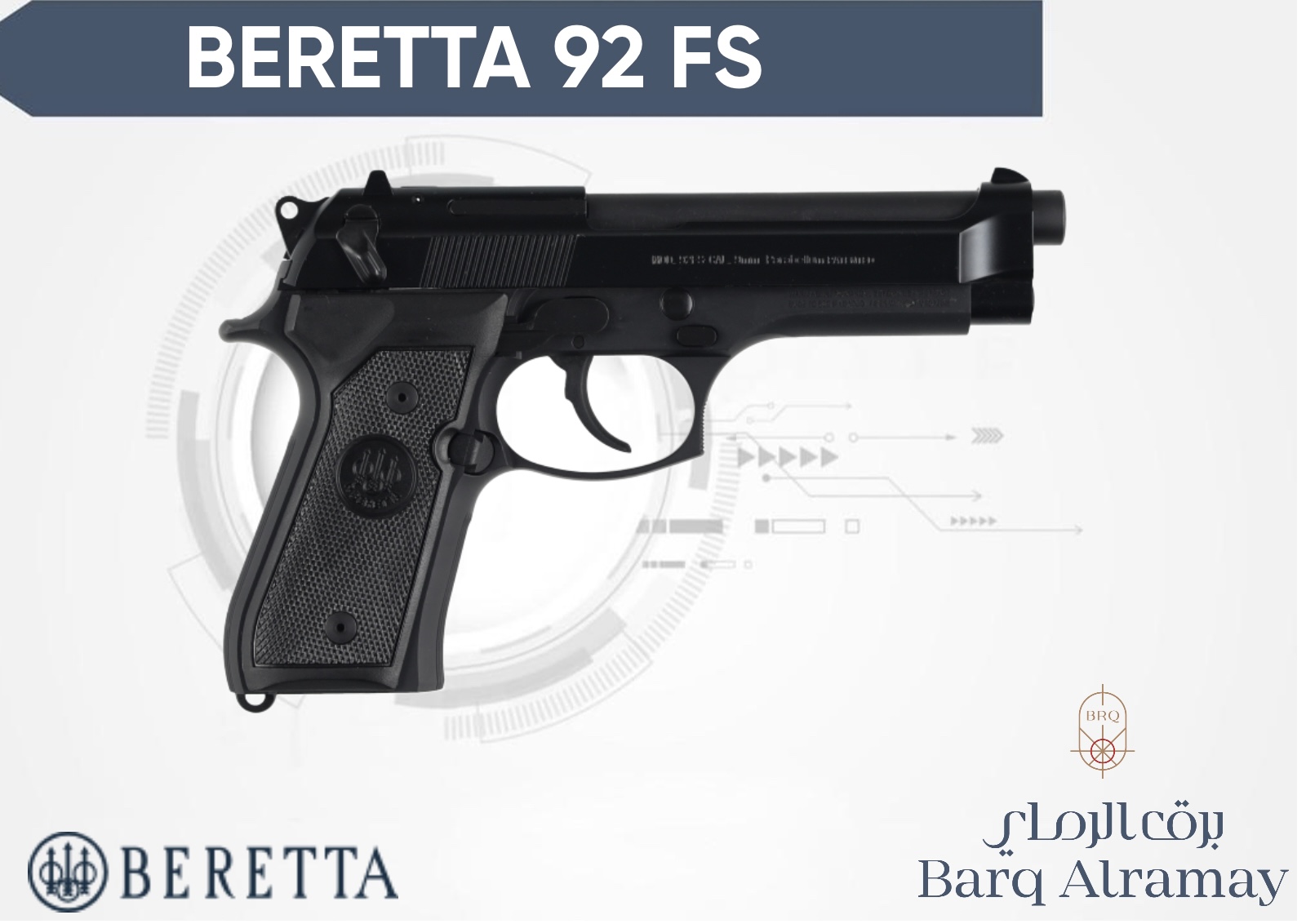 ( تسليم فوري ) -BERETTA 92FS 
