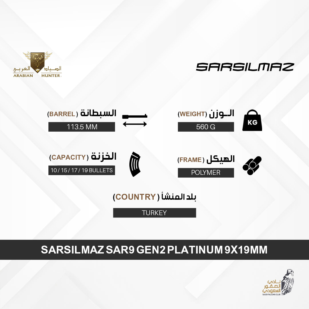 SARSILMAZ SAR9 GEN2 PLATINUM 9x19mm