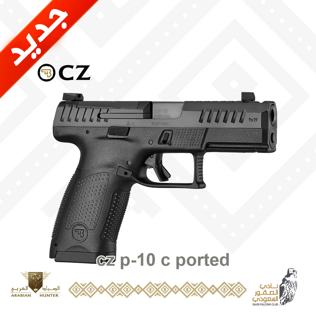 CZ P-10 C PORETED