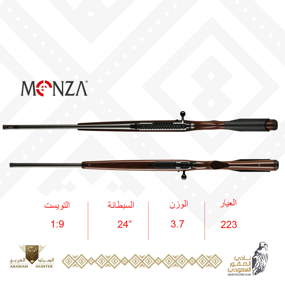 MONZA WOOD  CAL 223