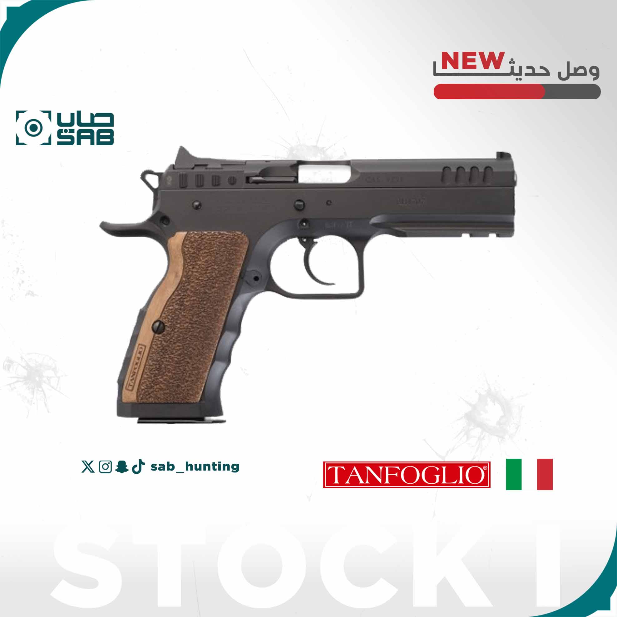  9mm - Tanfoglio - STOCK 1