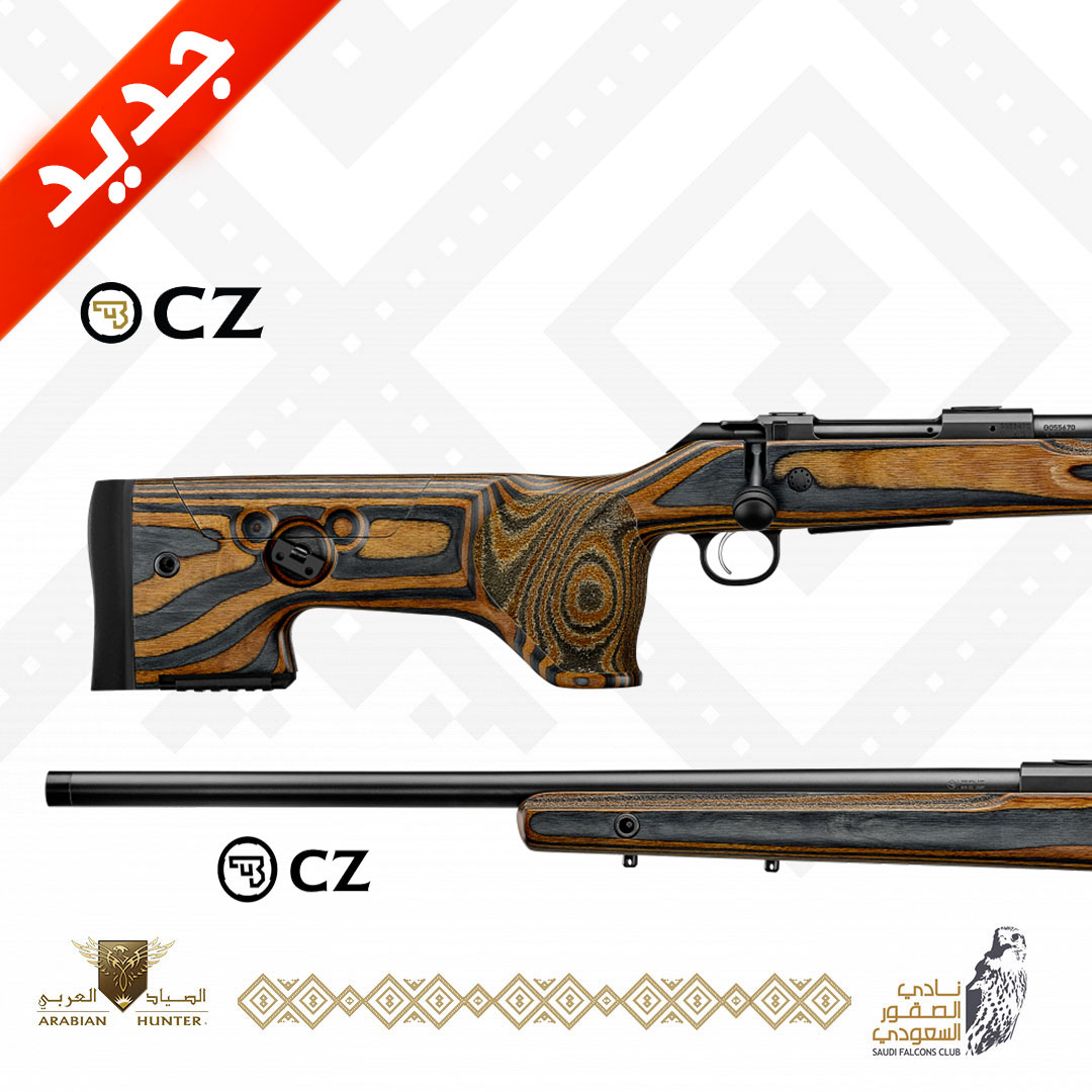 CZ 600 RANGE .223 <-**