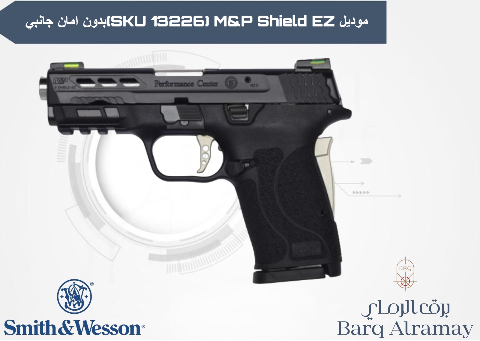 ( تسليم فوري ) بدون امان جانبي(SKU 13226) M&P Shield EZ موديل