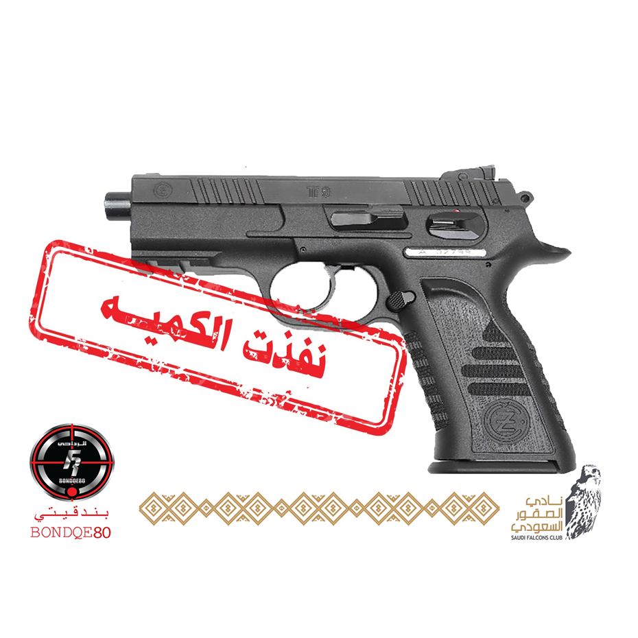 CZ  TT9 PV- barrel 108 