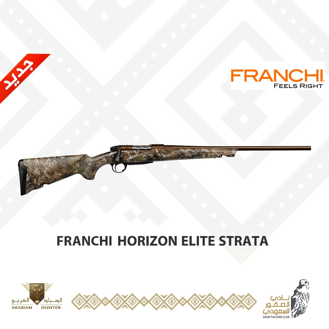 HORIZON ELITE STRATA 223 REM