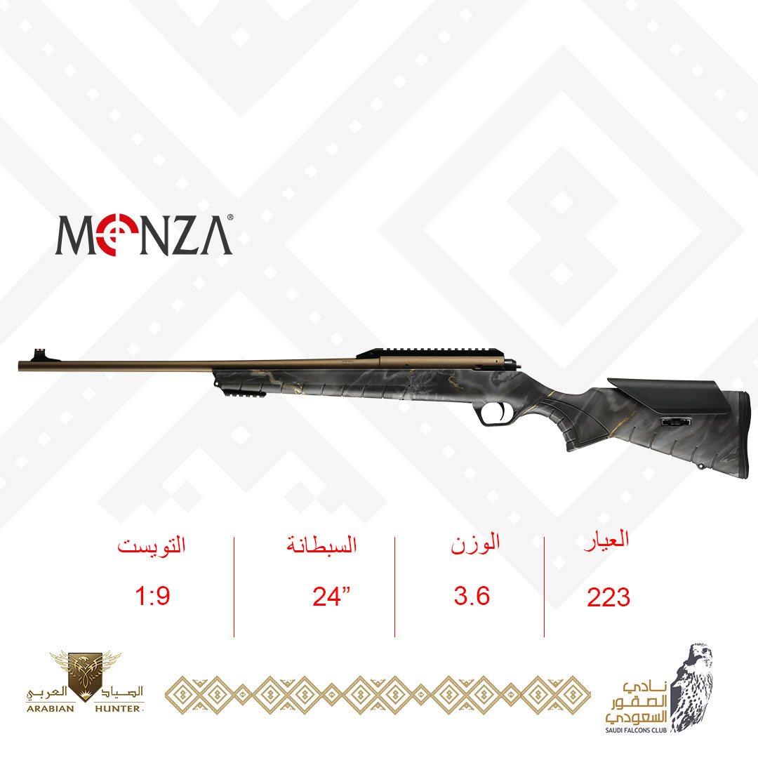 MONZA MARBLE 223 ماربل 