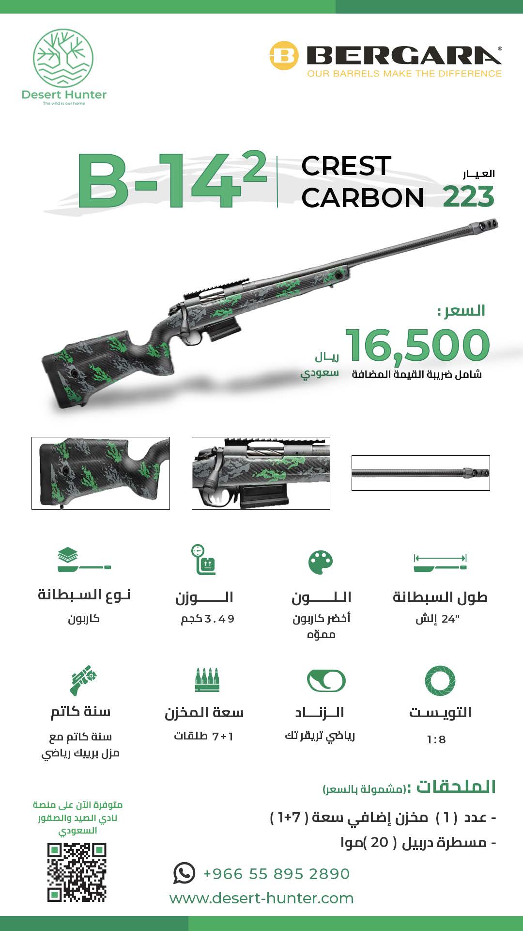 Bergara