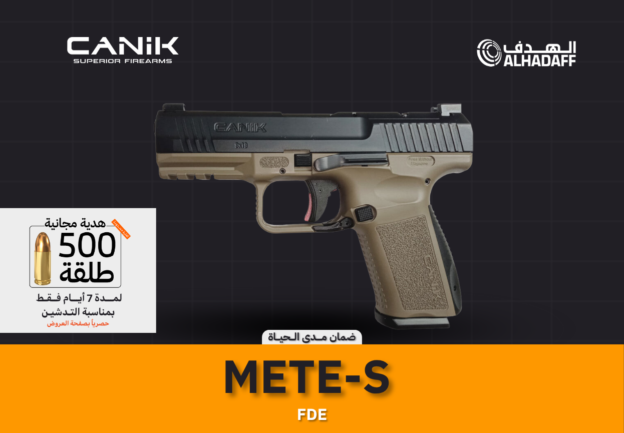 مسدس  كانيك (ميتا) | METE-S FDE