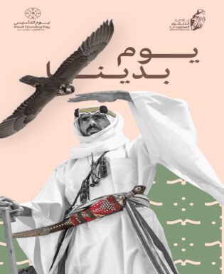 صورة عن النادي